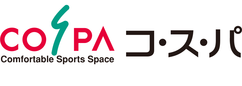 COSPA コ・ス・パ Comfortable Sports Space